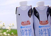 嗨milk哪里買？嗨milk好友提取碼是怎么回事？