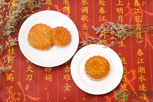 冰皮月餅會(huì)融化嗎？冰皮月餅怎么保存？