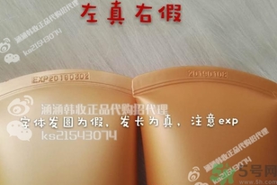 雪花秀雨潤(rùn)睡眠面膜真假怎么辨別? 雪花秀雨潤(rùn)睡眠面膜真假怎么辨別?