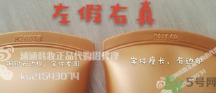 雪花秀雨潤(rùn)睡眠面膜真假怎么辨別? 雪花秀雨潤(rùn)睡眠面膜真假怎么辨別?