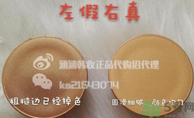 雪花秀雨潤(rùn)睡眠面膜真假怎么辨別? 雪花秀雨潤(rùn)睡眠面膜真假怎么辨別?