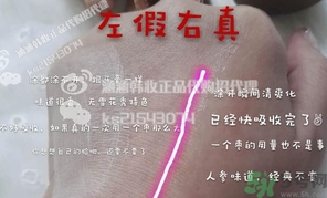 雪花秀雨潤(rùn)睡眠面膜真假怎么辨別? 雪花秀雨潤(rùn)睡眠面膜真假怎么辨別?