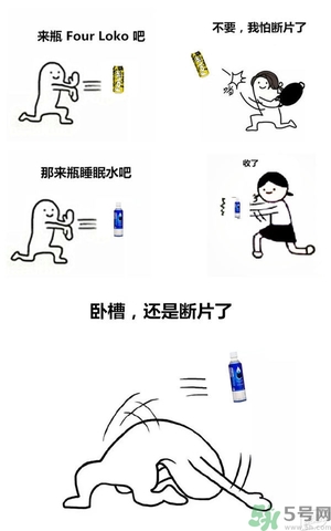 睡眠水為什么可以讓人入睡？可口可樂睡眠水有什么副作用？