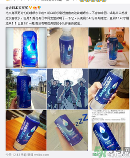 睡眠水為什么可以讓人入睡？可口可樂睡眠水有什么副作用？