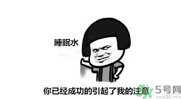 酷樂仕睡眠水好喝嗎？日本睡眠水什么味道？