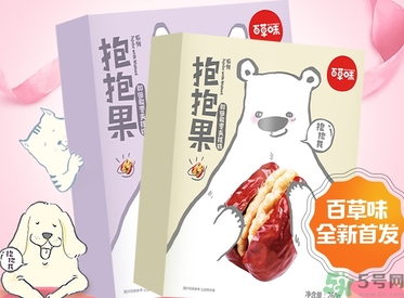 抱抱果多少錢？抱抱果的營養(yǎng)作用