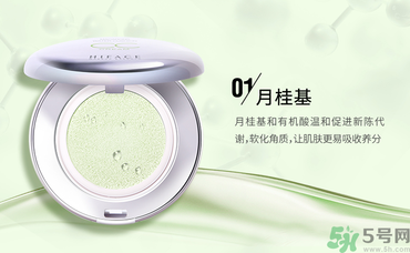 粉底液在隔離霜后用嗎？涂隔離霜之前要涂什么東西嗎？