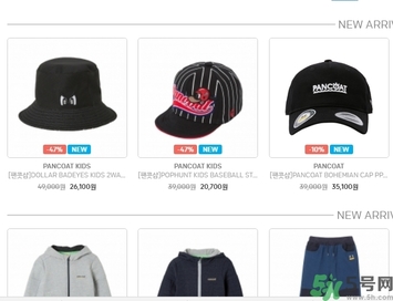 pancoat是什么牌子？pancoat書包多少錢？