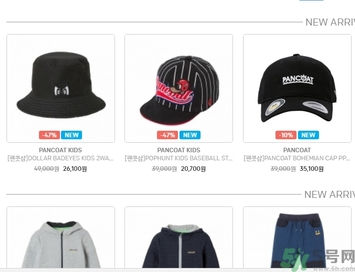 pancoat價(jià)格一般多少？pancoat官網(wǎng)地址是什么