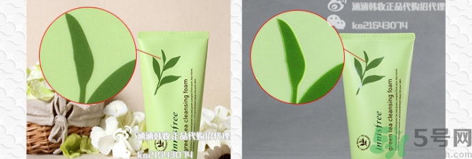 悅詩風(fēng)吟綠茶洗面奶真假怎么辨別? 悅詩風(fēng)吟綠茶洗面奶真假怎么辨別?