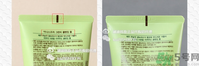 悅詩風(fēng)吟綠茶洗面奶真假怎么辨別? 悅詩風(fēng)吟綠茶洗面奶真假怎么辨別?