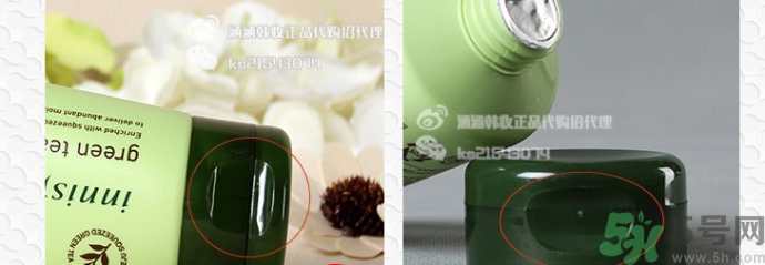 悅詩風(fēng)吟綠茶洗面奶真假怎么辨別? 悅詩風(fēng)吟綠茶洗面奶真假怎么辨別?