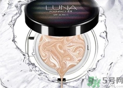 luna粉底膏怎么用?luna粉底膏使用方法