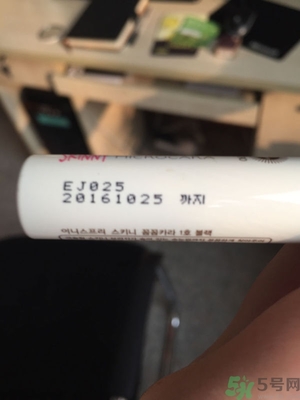 悅詩風(fēng)吟睫毛膏保質(zhì)期怎么看？悅詩風(fēng)吟睫毛膏保質(zhì)期多久？