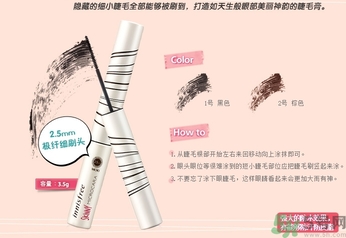 悅詩風(fēng)吟睫毛膏保質(zhì)期怎么看？悅詩風(fēng)吟睫毛膏保質(zhì)期多久？