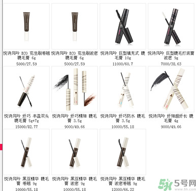 悅詩風(fēng)吟睫毛膏價格 悅詩風(fēng)吟睫毛膏哪款好？