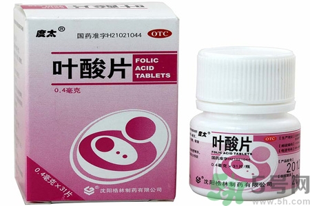 葉酸片什么時(shí)候吃最好？孕婦為什么要吃葉酸？