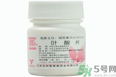 葉酸片什么時(shí)候吃最好？孕婦為什么要吃葉酸？