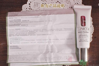 隔離霜過敏怎么辦？涂隔離霜皮膚會變差嗎？