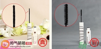 悅詩風(fēng)吟睫毛膏真假 悅詩風(fēng)吟睫毛膏真假鑒別 悅詩風(fēng)吟睫毛膏真假 悅詩風(fēng)吟睫毛膏真假鑒別