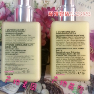 倩碧黃油sasa版與專柜版區(qū)別 倩碧黃油sasa版與專柜版哪個(gè)好？