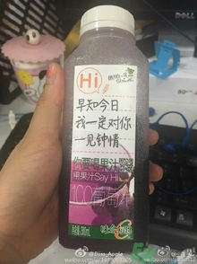 味全每日C好喝嗎？味全每日C怎么樣？