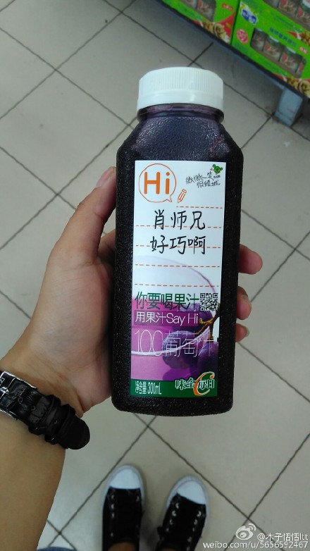 味全每日c多少錢一瓶？味全每日c價(jià)格