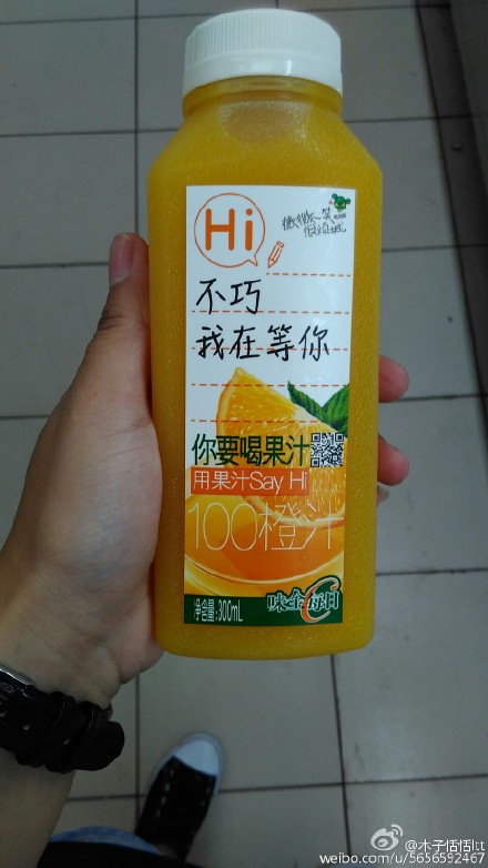 味全每日c多少錢一瓶？味全每日c價(jià)格