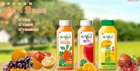 味全每日c哪種好喝？味全每日c哪里買？