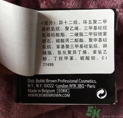 bobbi brown芭比波朗眼線膏怎么樣? bobbi brown芭比波朗眼線膏怎么樣?