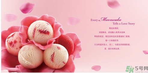 哈根達斯玫瑰傳奇月餅好吃嗎？哈根達斯玫瑰傳奇月餅多少錢？