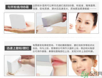 化妝打底的正確步驟 化底妝需要哪些化妝品？