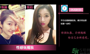 化妝打底的正確步驟 化底妝需要哪些化妝品？