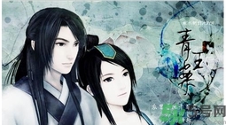 游戲中的情侶可以見面嗎？游戲情侶會在一起嗎？