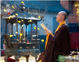 秋分還熱嗎？秋分注意事項