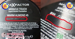 蜜絲佛陀粉底霜真假怎么辨別?蜜絲佛陀粉底霜真假鑒別圖 蜜絲佛陀粉底霜真假怎么辨別?蜜絲佛陀粉底霜真假鑒別圖