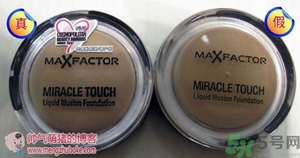 蜜絲佛陀粉底霜真假怎么辨別?蜜絲佛陀粉底霜真假鑒別圖 蜜絲佛陀粉底霜真假怎么辨別?蜜絲佛陀粉底霜真假鑒別圖