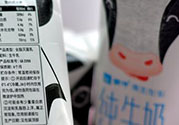 嗨milk牛奶的保質(zhì)期是多久？嗨milk高端奶有什么優(yōu)點(diǎn)？