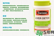 孕婦可以服用swisse護(hù)肝排毒片嗎？swisse護(hù)肝排毒片有副作用嗎？
