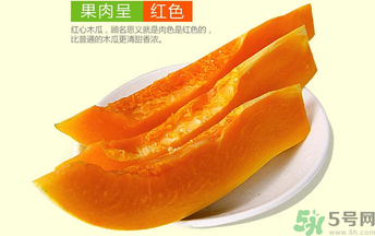 紅心木瓜是轉基因的嗎？紅心木瓜的功效與作用