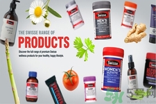 swisse的保健品怎么樣？swisse是什么？