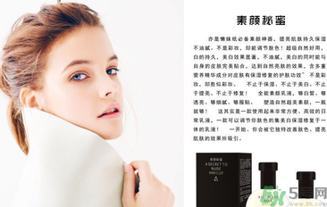 擦素顏霜之前要擦什么？怎么擦素顏霜？