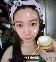 擦素顏霜之前要擦什么？怎么擦素顏霜？