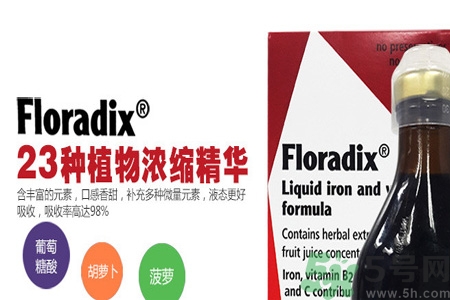 小孩可以吃鐵元嗎？寶寶能不能吃鐵元？