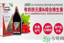 鐵元吸收好嗎？鐵元一定要空腹喝嗎？