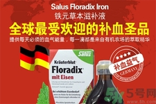 失眠頭暈耳鳴可以喝鐵元嗎？有眩暈感可以喝鐵元嗎？