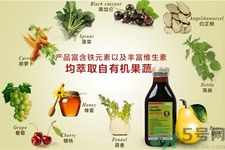 失眠頭暈耳鳴可以喝鐵元嗎？有眩暈感可以喝鐵元嗎？