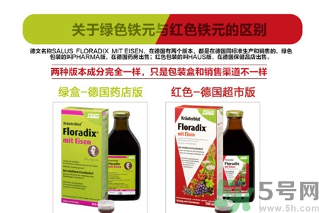 鐵元有黑色沉淀物怎么回事？服用鐵元后腸胃不舒服怎么回事？