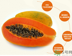 紅心木瓜豐胸嗎？紅心木瓜怎么吃豐胸效果好?