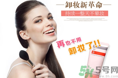 資生堂fwb隔離霜怎么樣？fwb隔離霜好用嗎？